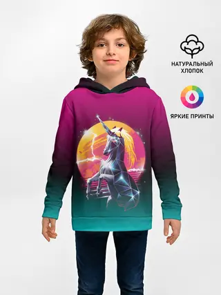 Детское худи / РЕТРО ЕДИНОРОГ НЕОН