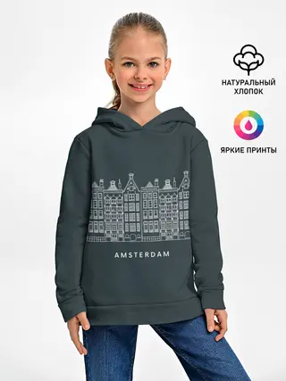 Детское худи / Амстердам