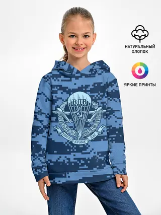 Детское худи / ВДВ СССР
