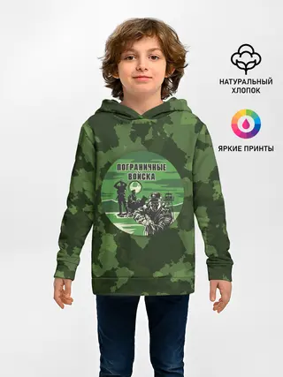 Детское худи / Пограничные Войска