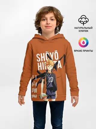 Детское худи / Шоё Хината иероглифы Haikyuu!!