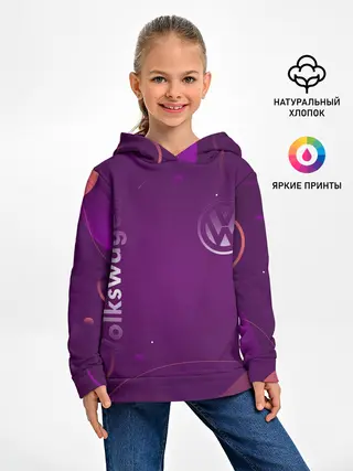 Детское худи / Volksvasen