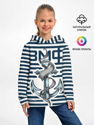 Детское худи / Якорь ВМФ