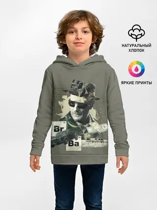 Детское худи / Во все тяжкие