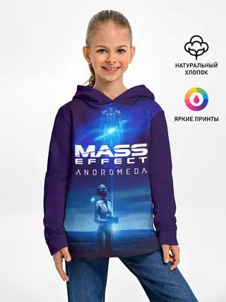 Детское худи / MASS EFFECT ANDROMEDA