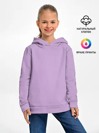 Детское худи / Глициниевый цвет