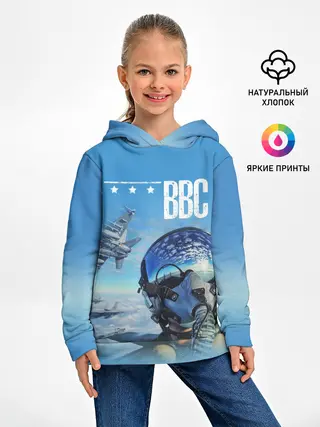 Детское худи / ВВС