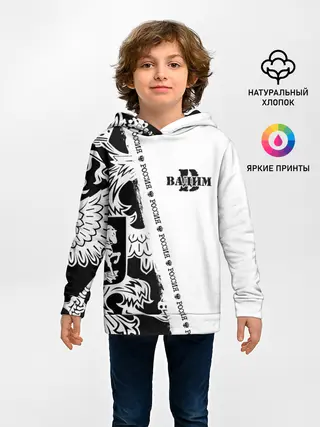 Детское худи / Вадим