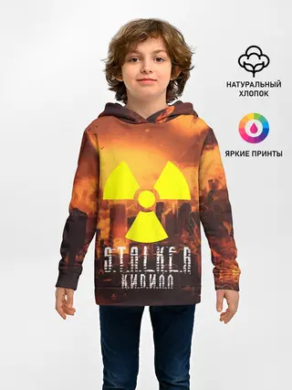 Детское худи / S.T.A.L.K.E.R Кирилл