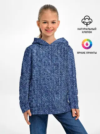 Детское худи / Джинсовка | Текстура