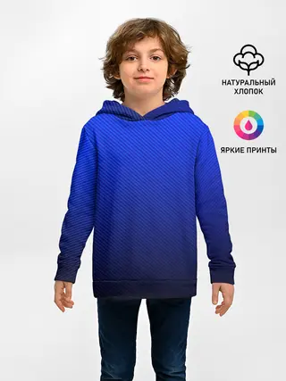 Детское худи / CARBON BLUE | СИНИЙ КАРБОН