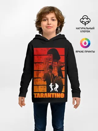 Детское худи / Криминальное чтиво