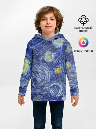 Детское худи / Полотно ван Гога