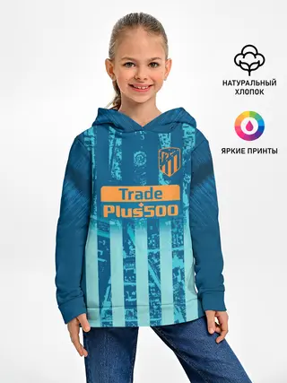 Детское худи / Griezmann alternative 18-19