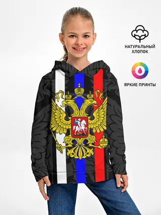 Детское худи / РОССИЯ