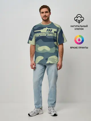 Мужская футболка оверсайз / КОРОЛЬ ТАНКОВ