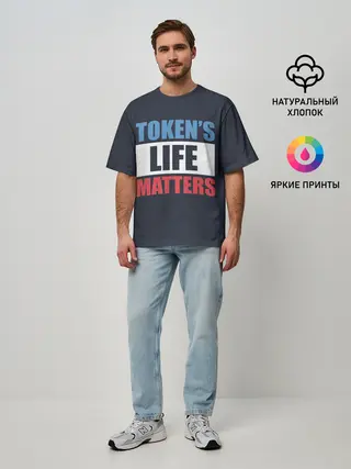 Мужская футболка оверсайз / TOKENS LIFE MATTERS