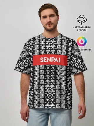 Мужская футболка оверсайз / SENPAI НА ЯПОНСКОМ