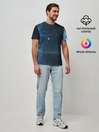 Мужская базовая футболка / Космос