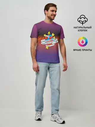 Мужская базовая футболка / Не бывает невыполненных задач
