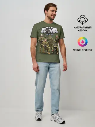 Мужская базовая футболка / Арма / Arma, военный симулятор