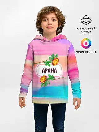 Детское худи / Арина