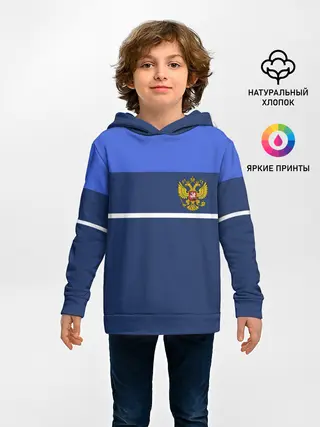 Детское худи / Герб России