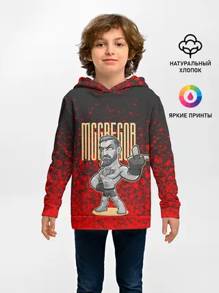 Детское худи / Conor McGregor | Конор МакГрегор