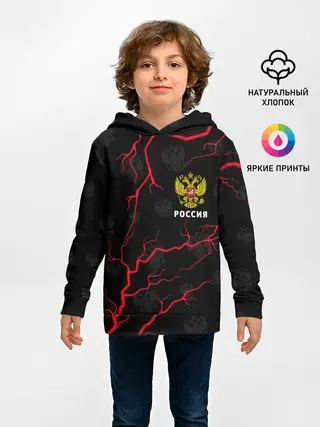 Детское худи / РОССИЯ / RUSSIA