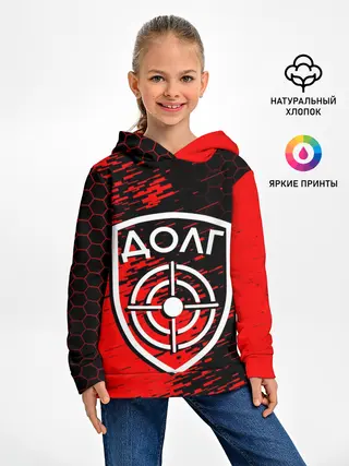 Детское худи / STALKER ДОЛГ