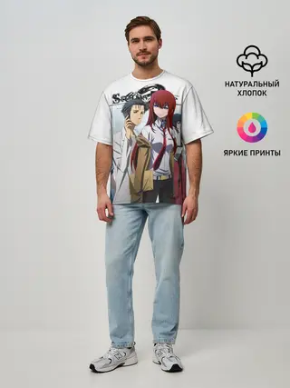 Мужская футболка оверсайз / Врата Штейна