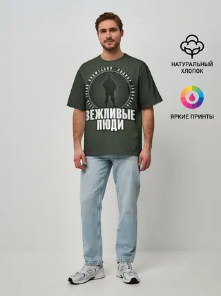 Мужская футболка оверсайз / Есть такая профессия
