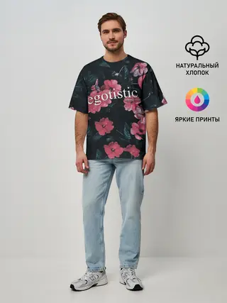 Мужская футболка оверсайз / Egotistic