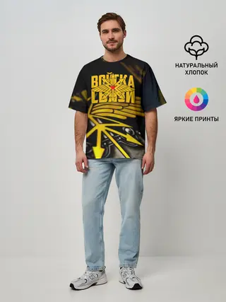 Мужская футболка оверсайз / Войска связи