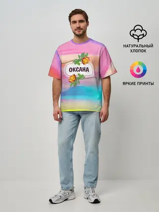 Мужская футболка оверсайз / Оксана