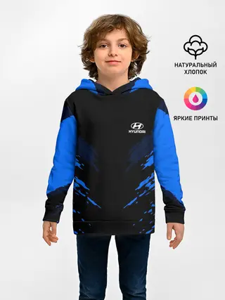 Детское худи / Hyundai