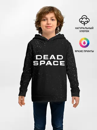 Детское худи / DEAD SPACE | МЁРТВЫЙ КОСМОС