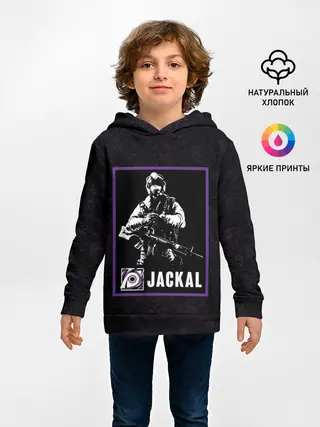 Детское худи / Jackal