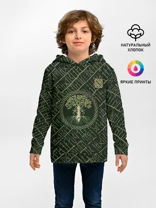 Детское худи / Дерево жизни