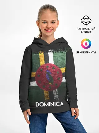 Детское худи / DOMINICA