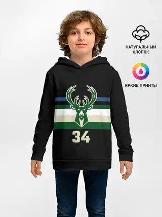 Детское худи / Milwaukee Bucks форма. Яннис Адетокумбо
