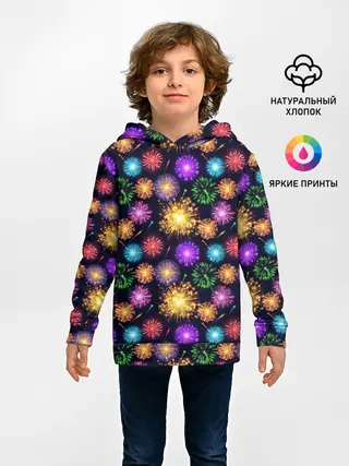 Детское худи / Праздничный Фейерверк