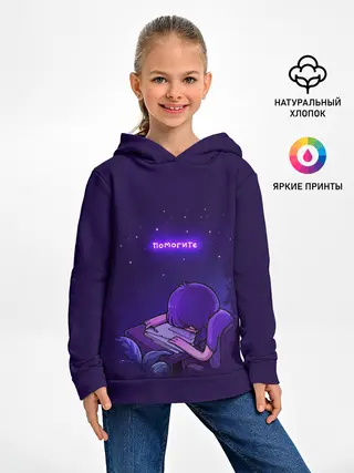 Детское худи / Помогите