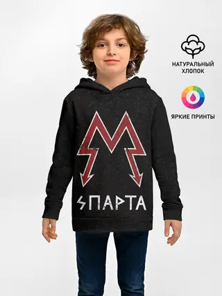 Детское худи / Спарта