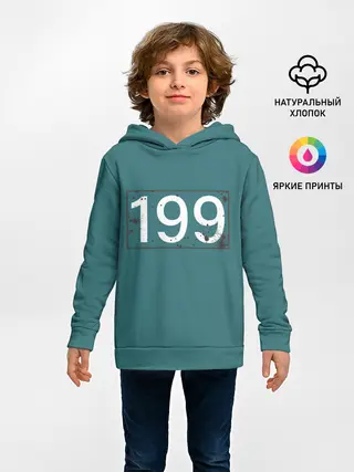 Детское худи / Игрок в кальмара 199