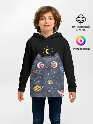 Детское худи / КОСМИЧЕСКИЙ КОТ