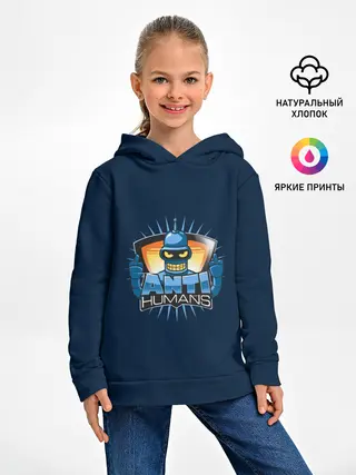 Детское худи / Anti Humans