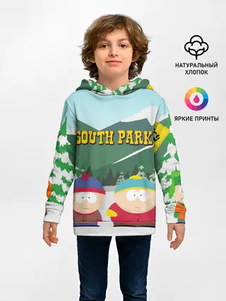 Детское худи / ЮЖНЫЙ ПАРК | SOUTH PARK