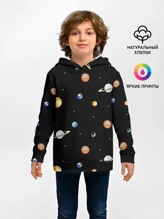 Детское худи / Планеты в космосе
