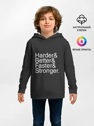 Детское худи / Harder/Better/Faster/Stronger
